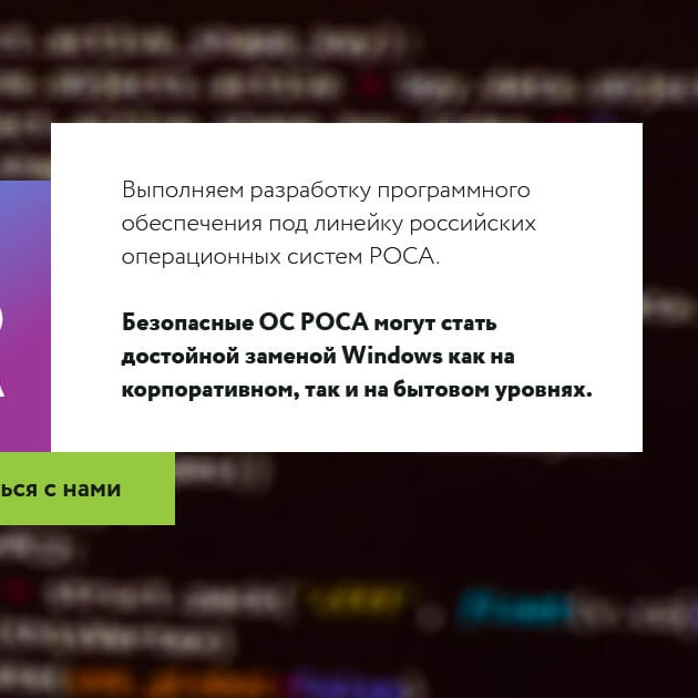 Российский...