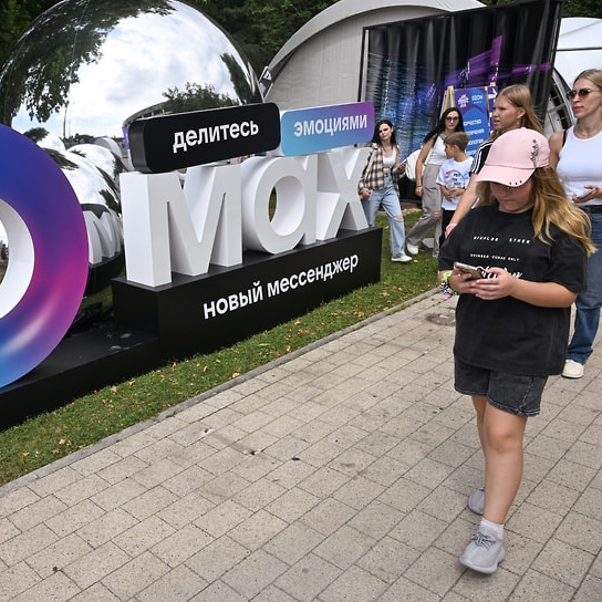 Отныне, население...