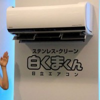 Компания Hitachi...