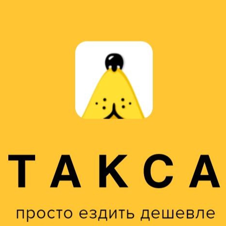 Компания 2ГИС...