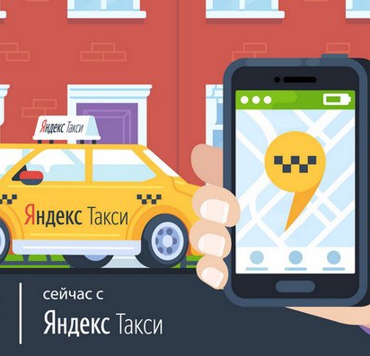 Компания Mail.Ru Group...