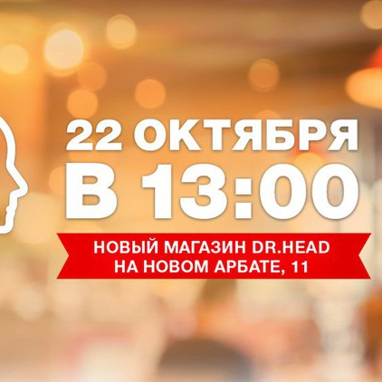 В Москве открылся...