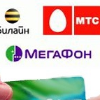Компания МТС ?продаёт...