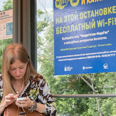 В этом году в Москве...