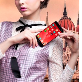 Компания ZTE? готовит к...
