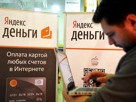 Система электронных...
