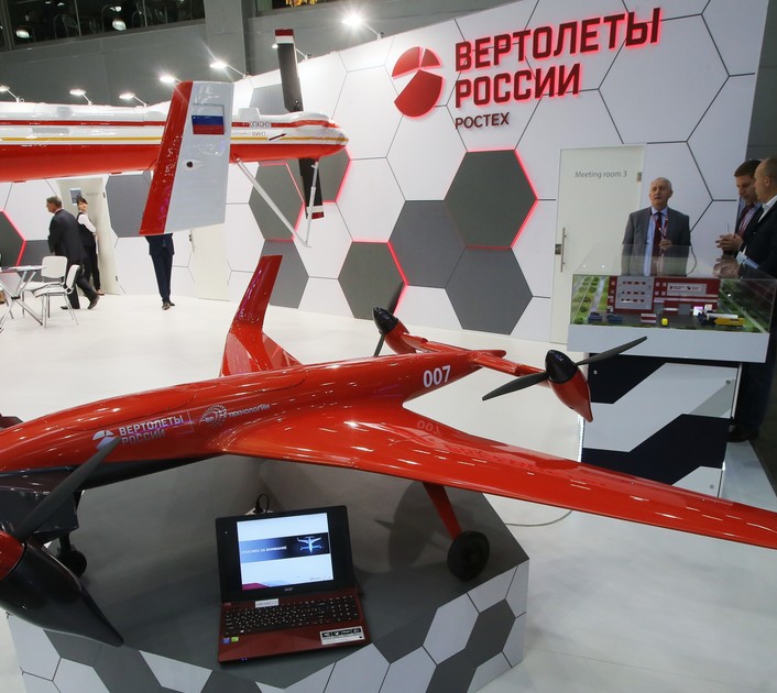 Холдинг Вертолёты...