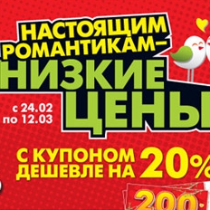 Компания М.Видео??...