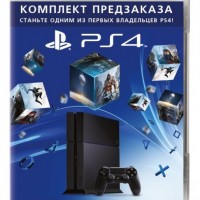 В России уже начались...