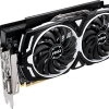 Компания MSI...