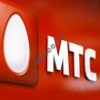 Компания МТС...