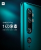 Xiaomi готовит к показу...