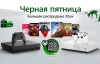 В связи с...
