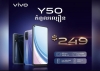 Китайская Vivo​...