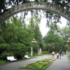Московский...
