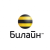 Компания Билайн...