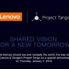 Компания Lenovo показала...