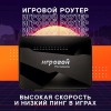 Ростелеком и Huawei...