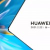 Huawei готовит к...