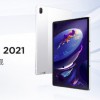 Lenovo вскоре официально...