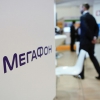 Компания МегаФон...