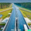 Вчера состоялась...