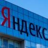 Сервис Яндекс стал...
