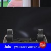 Китайская Julu Smart Tech...