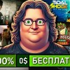 Сервис Epic Games Store...