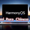 Huawei решительно...