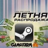 В Steam случилась...