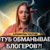 Видеосервис YouTube...