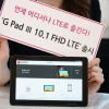Компания LG?...