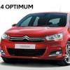Компания Citroen...