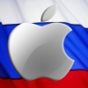 Компания Apple...