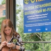 В этом году в Москве...