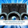 Мини система BBK AMS300U с...