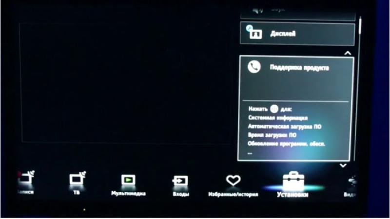 Программы не занесены в память на телевизоре sony как настроить