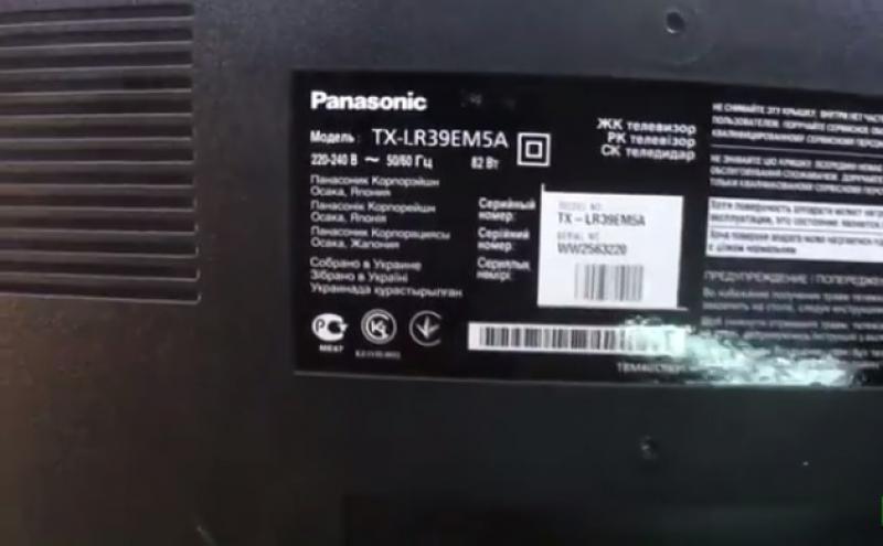 Panasonic tx lr39em5a схема