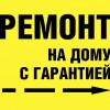 БыстроСервис31