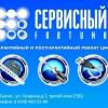 DNS Туапсе
