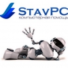 StavPC - Ремонт...
