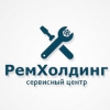 ХолРем сервис