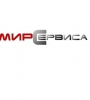 Мир Сервиса