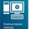 Тех-Ребут