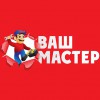 Ремонт стиральных,...