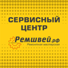 Ремонт бытовой...