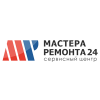 Мастера Ремонта 24 на...