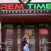 RemTime