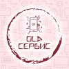 Old Сервис